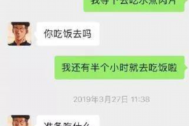 顺利拿回253万应收款